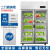 安淇尔（Anqier）冷藏展示柜商用立式饮料柜大容量点菜柜串串保鲜冰柜 大二门冷藏【标准款】 商用冰箱