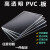 东佳隆透明PVC板硬胶有机玻璃板阻燃塑料板PC板2 3 4 5 6 8 10 12 15 mm 2mm厚透明板 200*200毫米=1件