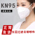 谋福 KN95口罩 随弃式一次性防护口罩 5层防护 KN95一百只装 