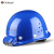 哥尔姆 安全帽 带灯 矿工 工人 施工 工作帽 防撞 ABS 透气 GM789 蓝色