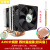 AVC6铜管CPU散热器AMD1150 12代1700针台式风扇 X79 2011 六热管4线温控不发光(双风扇)