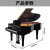 莫森(mosen)MS-102P三角钢琴 88键进阶款家用考级演奏真钢琴1-10级 158CM 典雅系列