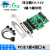 PCIe转RS232串口卡DB9针COM口通讯卡一拖四串口线多串口卡 绿色