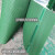 厂家直销：绿色PVC草坪花纹防滑爬坡工业皮带输送带耐磨传动带 可加挡板 其他