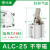 杠杆气缸ALC/JGL-25X32-40/50-63夹紧气缸夹具摇横臂压紧双压板 杠杆气缸ACL25方头