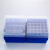 塑料离心管盒15/50ml 36格EP耐酸防护冷冻盒架低温冻存盒带编号 16格 50ml 孔径30mm