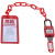 工业安全挂锁警示吊牌链条绝缘电力锁套装LOTO危险能源隔离锁电工 P04pvc警示牌单牌