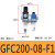 调压阀二联件GFC/GR/GC/GFR200-06/08 300-10/15 400-15F1 GFC20008F1