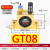 气动涡轮GT8 GT10 GT16 GT20 GT25 GT36 GT6 振动器震动器 振荡器 GT8涡轮动型