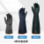 北塔（NORTHTOWER）工业耐酸碱橡胶手套 防油防化耐腐蚀防护 45cm 黑色1双