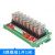 8路继电器模组 模块 控制板驱动板PLC放大板8L1-24V 12V 5V DC12V