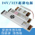 led灯箱专用开关电源12v24v卡布长条软膜微型广告内置变压器 24V1.5A 36W 细长条
