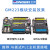 国产PLC控制器EM223兼容S7-200扩展8入8出继电器模块 GM223-16输入16输出 定制LOGO(20台起) 定制LOGO(