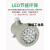 适用防爆视孔灯BSD96化学容器LED视孔灯12V24V36V220V反应釜视镜灯 LED5W-12V【带开关】