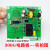 料机电路板电子板上料机控制板熔喷布自动抽料机电控板配件 400G/800G双层电1脑板