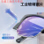 初构想添新焊友电焊眼镜焊工防护目镜防打眼烧电焊氩弧焊电焊 透明
