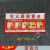 承琉灭火器放置点标识牌消火栓灭火器使用方法亚克力消防标志牌 消火栓使用方法C款 30x15cm