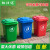 垃圾分类垃圾桶30升50L大号带盖户外厨房塑料商用酒店240 240L挂车带轮分类绿色