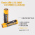 FENIX 菲尼克斯手电筒专用照明配件电源18650锂电池ARB-L18-3400 