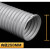 Pvc灰色钢丝管工业吸尘管伸缩排气管通风排风管雕刻机除尘波纹管 内径250mm*10米1根