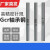 精密针规销式塞规pin规白钢套装通止量棒高精度量规0.1-100/0.001 7099.99单支