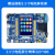 STM32开发板 核心板 ARM开发板嵌入式 STM32F103ZET6学习板单片机 朱雀+3.5寸屏+仿真器+蓝牙套件