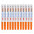 PX-21 小字油漆笔 0.8-1.2mm工业记号笔物流笔（可用于汽车补漆） 单位：支 橙色12支装