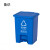 鲁识15升分类脚踩垃圾桶厨房带盖小号卫生间客厅创意垃圾桶 15升分类DB桶+内桶(蓝色)