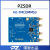 璞致PZSDR AD9361 AD-FMCOMMS3-EBZ  软件无线电 pluto openwi