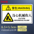 玛仕福 机械设备安全标识牌 警告标志贴纸 pvc警示贴危险提示标示牌定做 5.5x8.5cm 3号 当心机械伤人