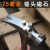 锤头磁铁 羊角锤 修补 强力磁铁 铜套磁铁 7.5*m 钉锤 起钉锤 7.5毫米 铜套磁石 1个