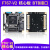 野火Cortex-M7小型系统板 STM32F767IGT6核心板 STM32开发板 F767-V2核心板