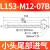 博诺格  机械手吸盘金具天行小头吸嘴尾进气 工业气动真空配件吸盘座支架  5件起批 尾部进气金具L153-M12 5天