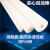 尼龙棒塑料棒材PA6原料耐磨圆棒橡胶韧棒材实心乳白色尼龙棍直径 直径50mm长1m(1米)