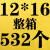 黄色牛皮纸气泡信封袋气泡袋防震快递包装泡沫膜气泡袋气泡膜定制 12*16+4cm（整件532个）