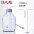 定制玻璃洗气瓶气体洗瓶万用瓶集气瓶广口大口瓶带刻度配双孔橡胶 洗气瓶全套 250ml（高硼硅）