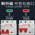 标俊   断路器空调用空气开关空开带漏电保护器 1P+N 20A
