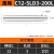 精密侧固式小径直柄杆延长杆加长杆深腔加工抗震刀杆SLD侧固刀杆 C12SLD3200L
