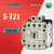 交流接触器 S-T21 接触器 ST21 替代S-N21 S-N20 AC380-440V