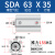瀚时恒业 SDA63大推力小型SDA薄型气缸80/100X5*10/15/20/25/30/35/40/50-S SDA63*35 