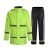 卡莱文雨裤套装交通安全服环卫物业高速救援防雨服荧光黄绿 三层复合雨衣 M