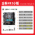 全新H61B75H81B85主板DDR3双通道11551150针台式主板 B85豪华板+i7 4790CPU