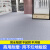 Evich塑料地毯医院PVC地板革商用加厚耐磨防水泥地面直接铺办公室地胶 1.2mm灰理石纹(环保耐磨) 2x0.5m