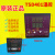日曌新南方红菱烤箱烤炉温控器TSD 401温度控制器温控仪表温定制 紫色面板