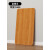 脂匠阁桌面板定制台面板吧台板隔板层板书桌实木板原木纯实木板材单桌板 金橡木色 130*80*2.5厚