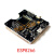 唐奇ESP32WROVER/ESP8266/ESP-WROOM-32开发板，小批量烧录夹具板 支持ESP8266