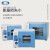 上海一恒 真空干燥箱实验室工业加热烘箱真空箱烘干箱 DZF-6056（415*370*345mm)