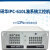 研华工控机IPC610L机箱电源一体机510原装全新主板工作站4U服务器 GF81/I3-4330/4G/128G SSD  研华IPC-610L+250W电源