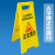 艾科堡 A字告示牌 小心地滑 正在清扫  人字折叠塑料警示牌指示牌 AKB-JSP-028
