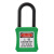 工业安全锁38mm绝缘安全工程挂锁 ABS塑料钢制锁梁 绿色38mm尼龙挂锁